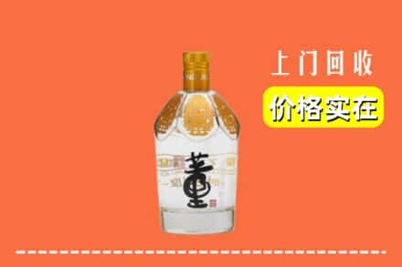 日喀则亚东回收董酒