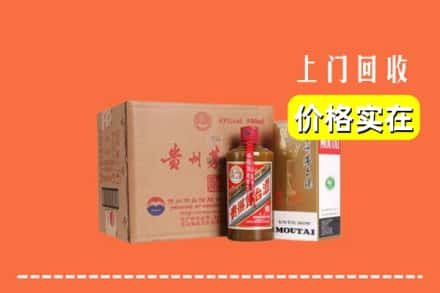 日喀则亚东回收精品茅台酒