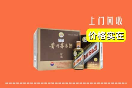 日喀则亚东回收彩釉茅台酒